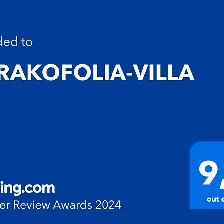 Gerakofolia-Villa Никиана Экстерьер фото